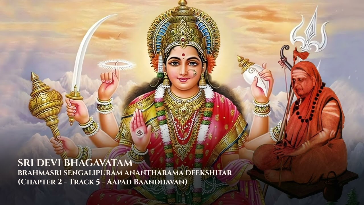 CH2 : EP5 - Aapad Baandhavan - Upanyasam by Sengalipuram Anantharama Deekshitar