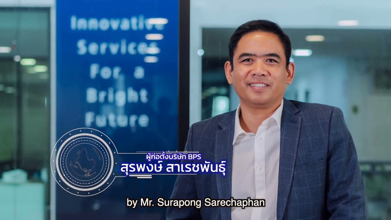 BPS Technology Profile