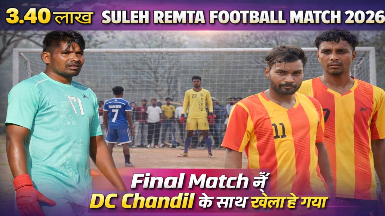 Final Match मे DC Chandil के साथ क्या हो गया | Suleh Remta Football Match 2026