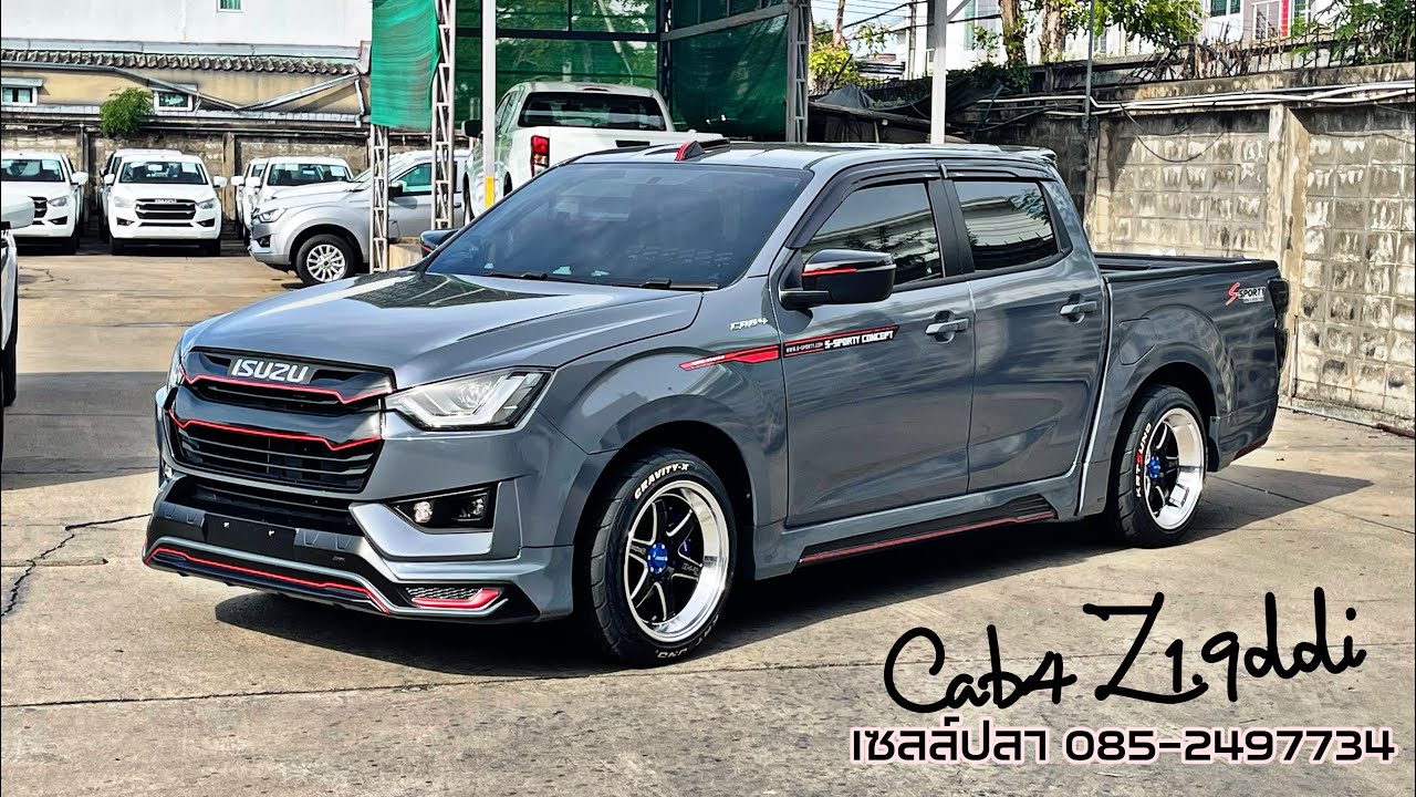 Isuzu Cab4 Z เทาแลมโบ EP.36 ชุดแต่งS-Sporty  แม็กซ์เลนโซ่ โหลด 2/3  ล็อกฝากท้าย