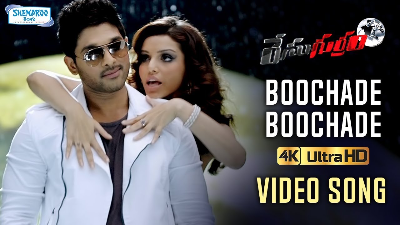 Race Gurram Video Songs 4K | Bhoochadae Full Video Song | Allu Arjun | Shruti Haasan | Thaman S
