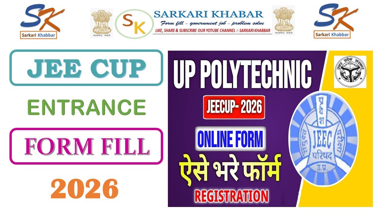 JEECUP 2026 Online Form Kaise Bhare | UP Polytechnic JEECUP Form Apply 2026 | UP JEECUP Form Fill Up