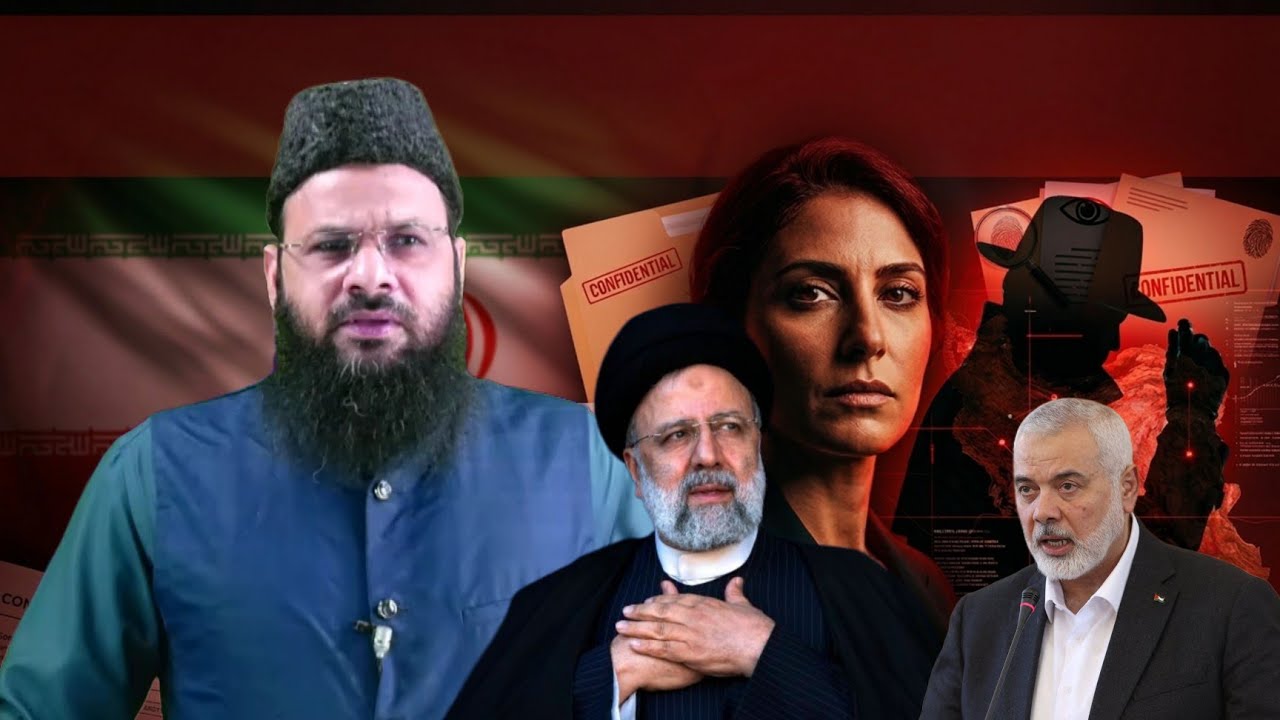 #PrimeTime:16/3/26:Mosad  Ki wo khatarnak khatoon jisne Iran ko apni Maloomat se tabah kiya: