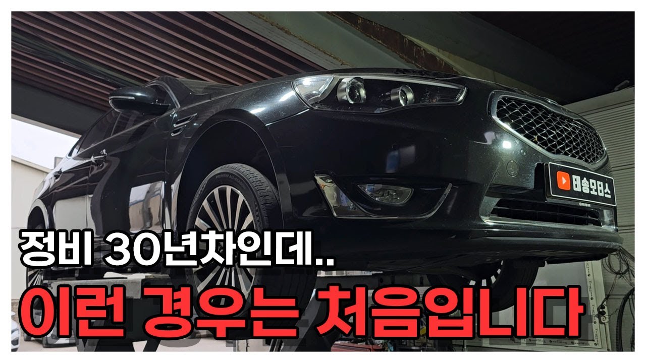 뜨르륵~*소리가 나면서 차가 안나가서 오신사연~!!