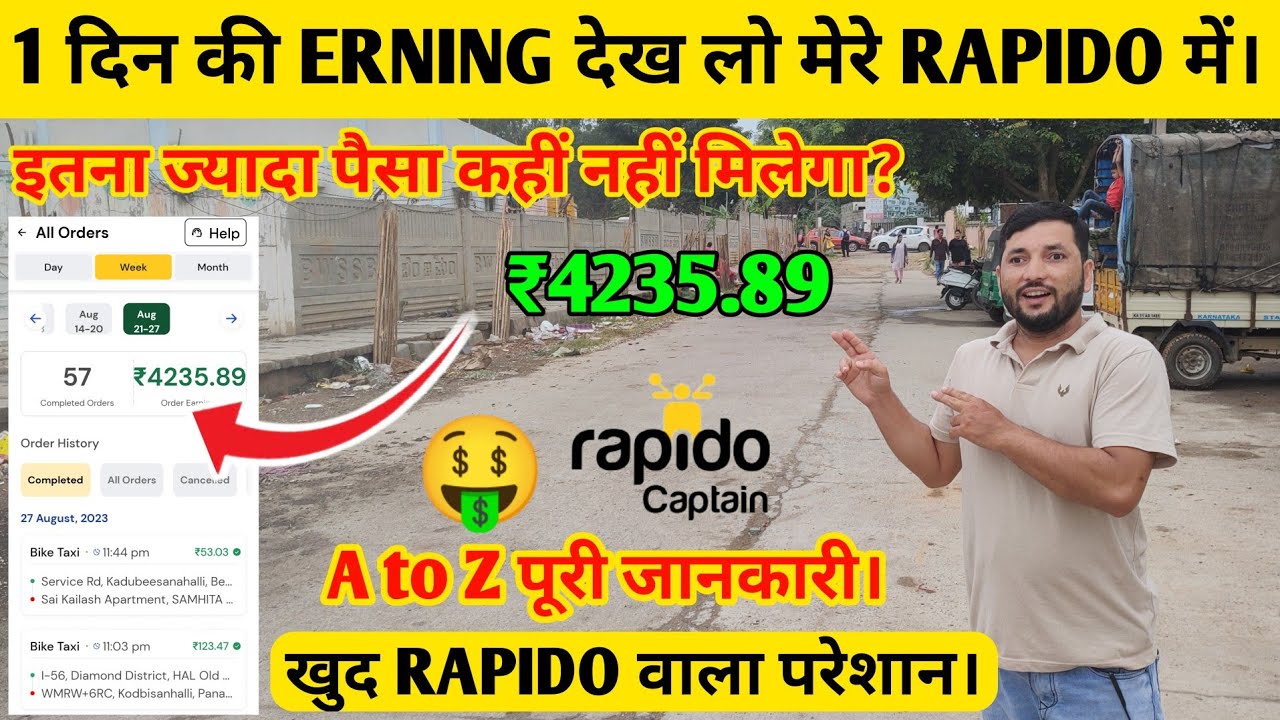 rapido captain earning || rapido mein bike kaise lagaen || rapido bike taxi || Dalim vlogs || Rapido