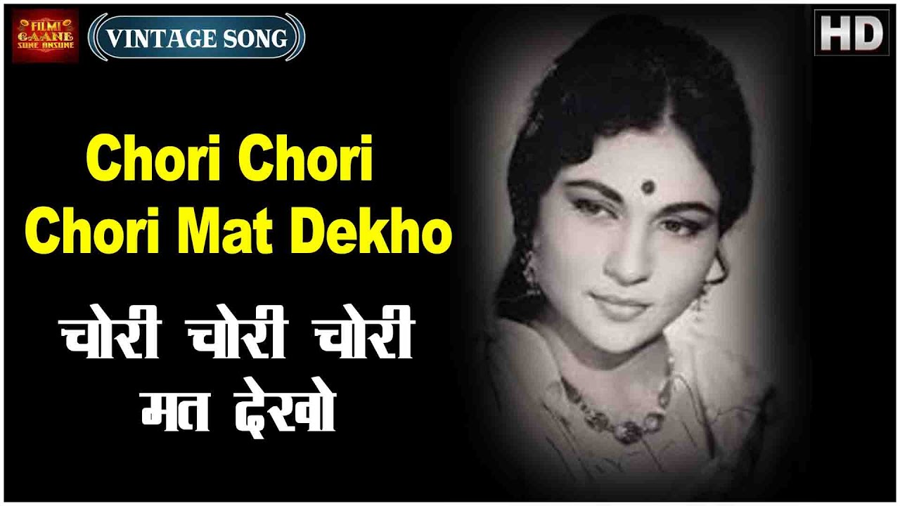 Chori Chori Chori Mat Dekho - Amar Singh Rathod - Manna Dey  - Jairaj, Nirupa Roy - Video Song