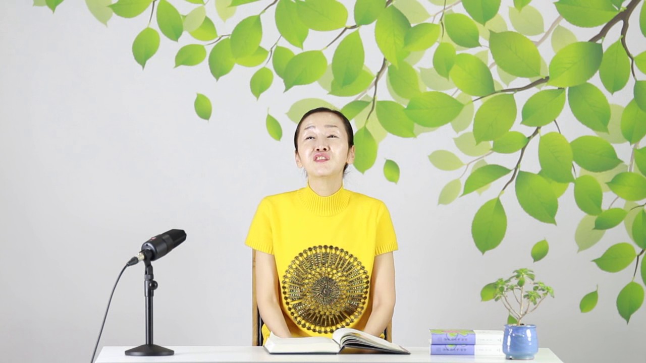 [자운선가] 무의식 속 버림받은 에고의 치유 (열등감)