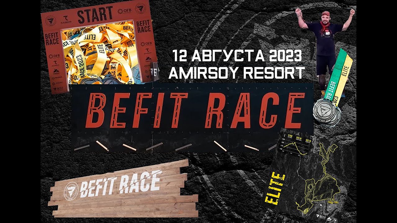 BeFIT RACE 12.08.2023 (от первого лица)