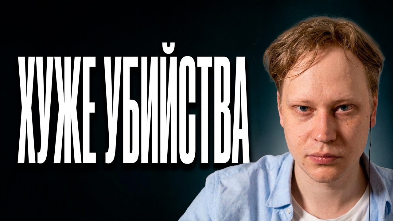 Даже древние боги в шоке: Скабрезлость об абортах