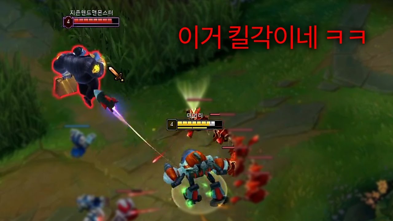 죽이면서 미안해..