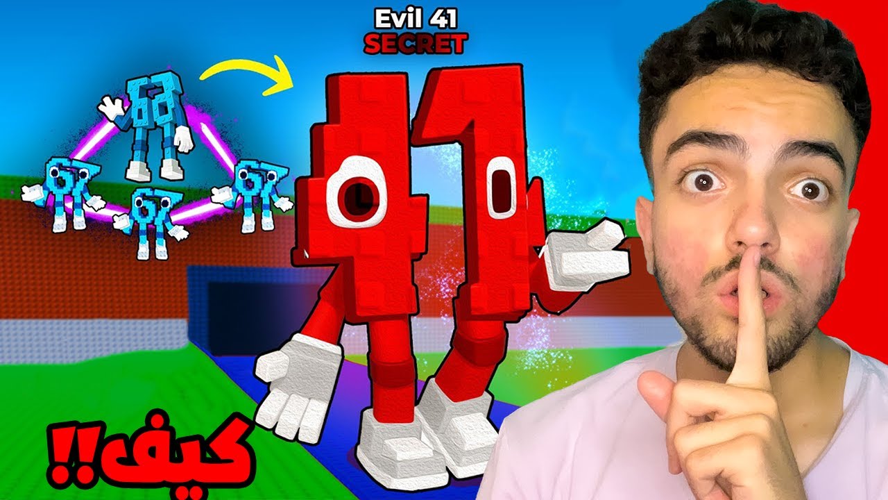 عملت مقلب في صديقي وسرقت منه اغلي سيكرت في ماب السرقة🔥😱! Steal A Brainrot