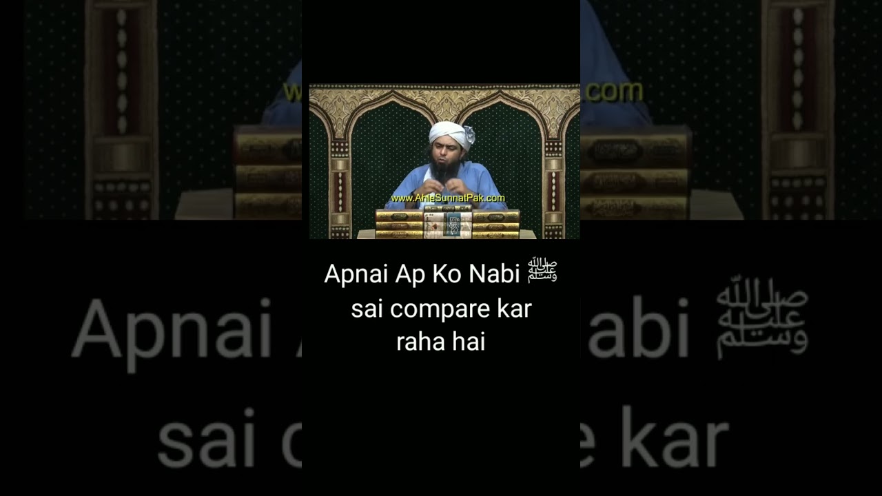 Mufti Rashid Mahmood Rizvi Vs Engineer Muhammad Ali Mirza About Knowledge