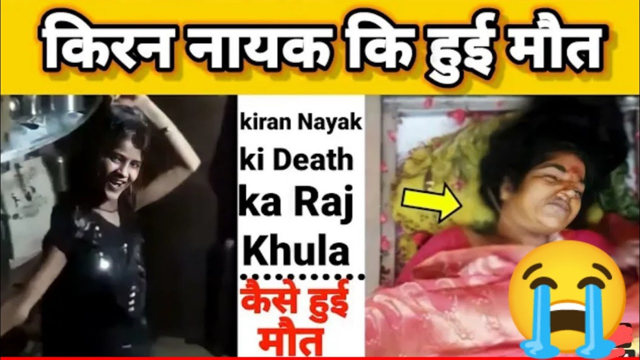 Kiran Nayak Viral video reality 😲😲 || Akashna Viral video New😭