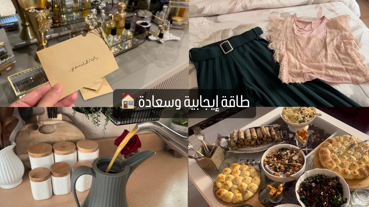عزمتني جارتي وعملت احلى سفرة 😍هدايا وحفلة ختامية لطفلي 🎓