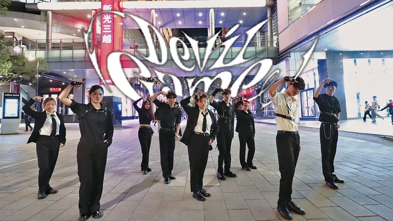 [KPOP IN PUBLIC] ZEROBASEONE(제로베이스원) ‘Devil Game’ Dance cover by X1NE from Taiwan