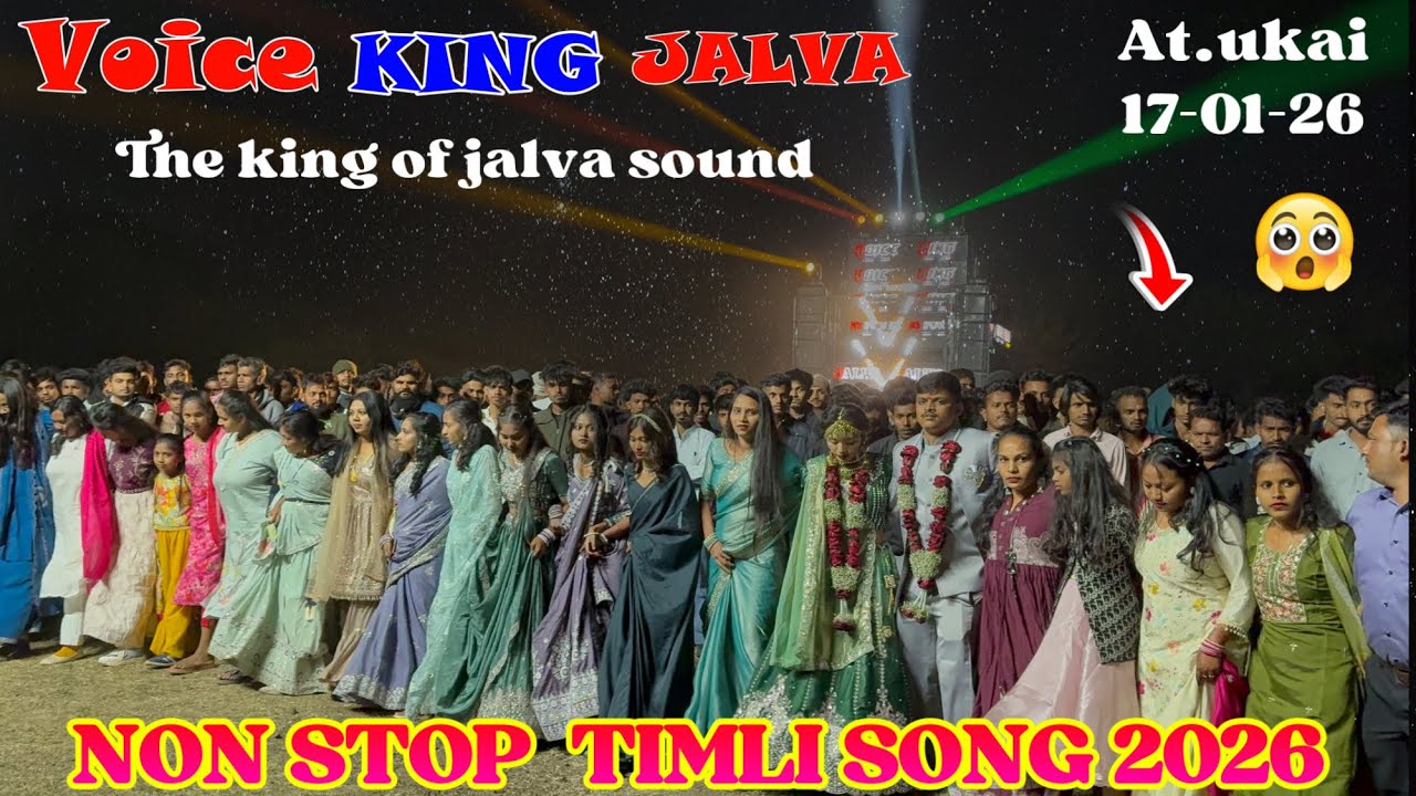 Voice king jalva 2026 Non stop Timli Song New Trending 🔥✅ At.Patharda (Ukai) 17/01/2026