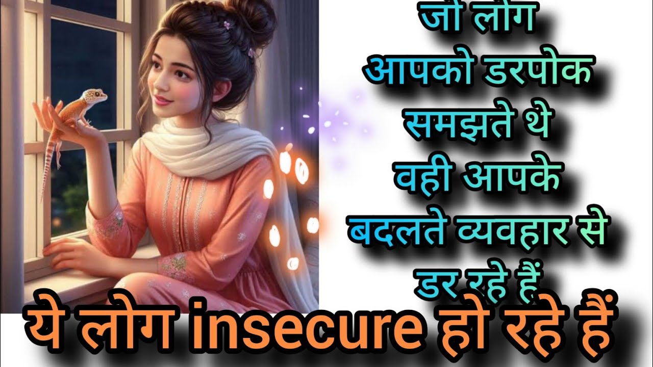Aapki change energy Kuch logon ko insecure kar rahi hai😱 #tarot#shorts #viral #love #trending 