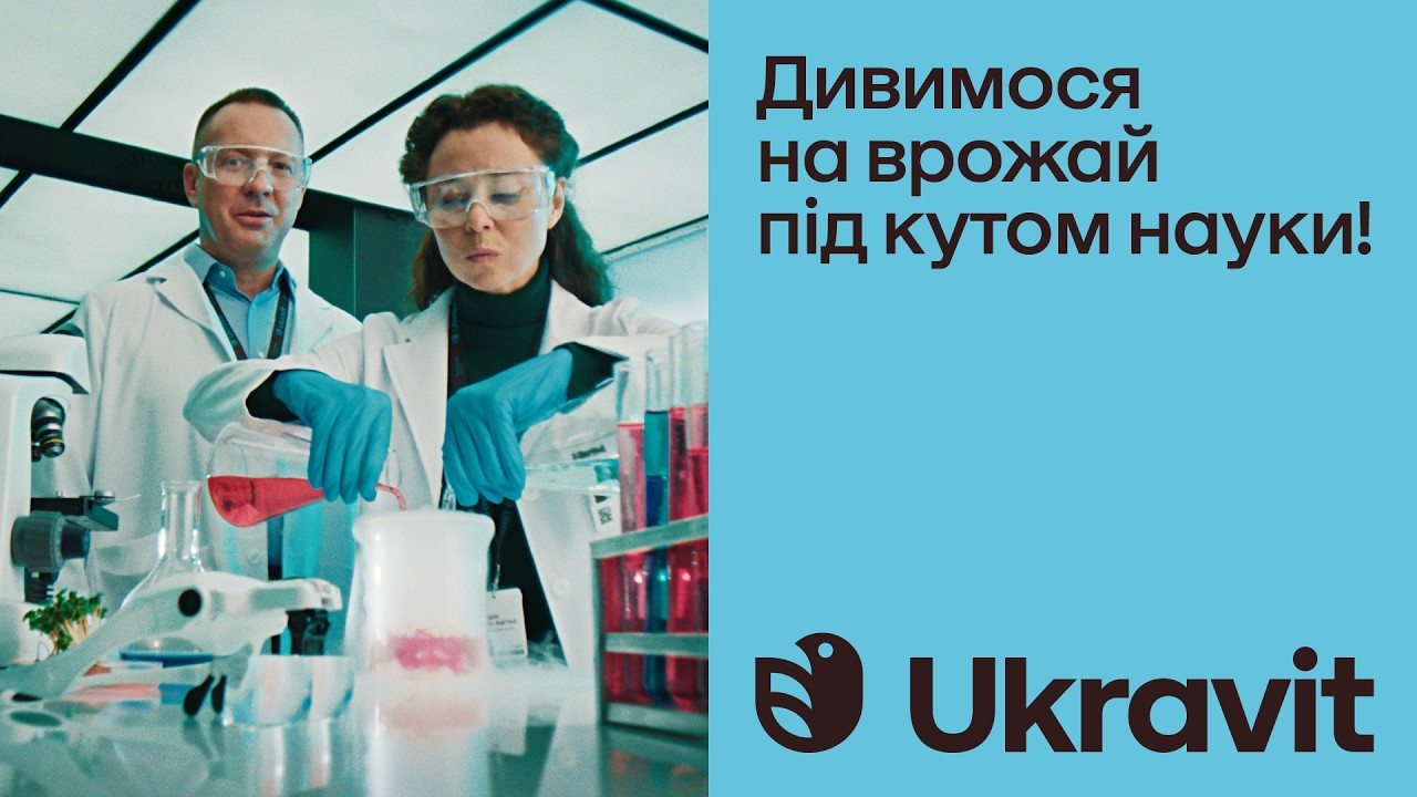 ХімАрс – оригінальний захист від шкідників