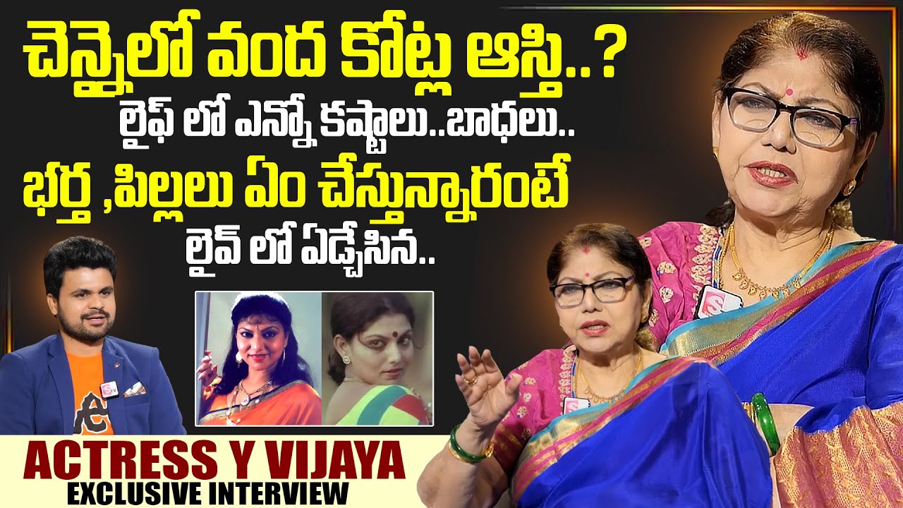 Actress Y Vijaya Exclusive Interview With Anchor Roshan | SumanTV Interviews | SumanTV Exclusive