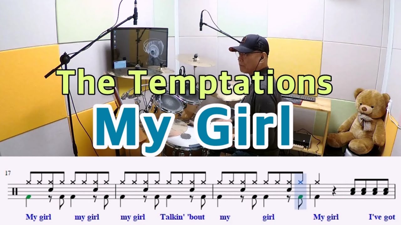 My Girl-The Temptations[질주드럼] 황기수