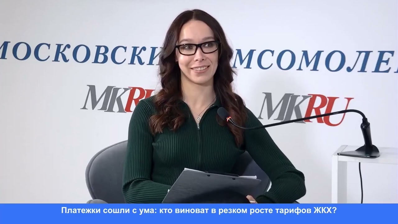 Константин Крохин: Платежки сошли с ума: кто виноват в резком росте тарифов ЖКХ?