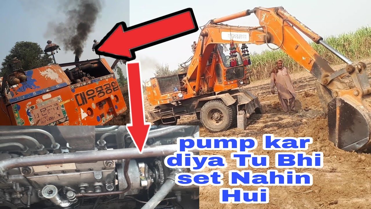 diesel engine load smoke pump coupling fault solution excavator daewoo engine لوڈ دھواں