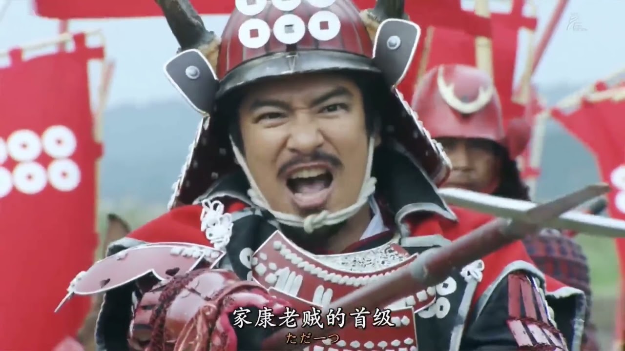 Sanada Yukimura Tribute
