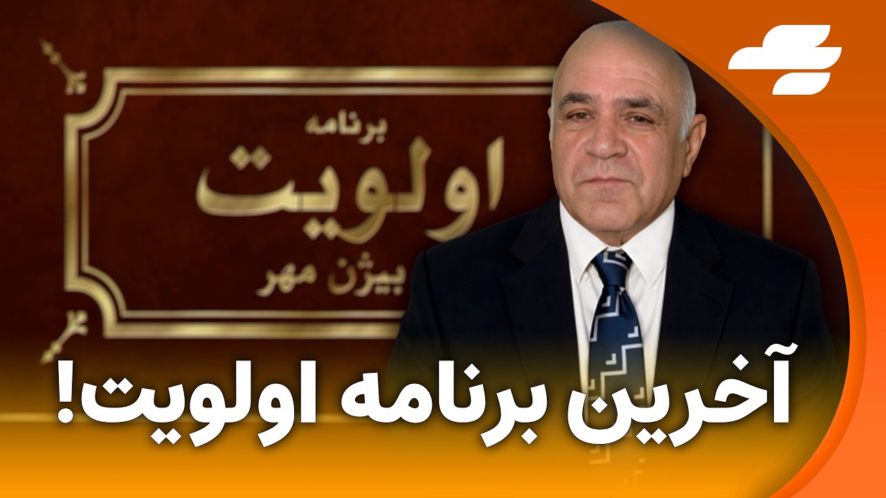 ویرانگرایی،رقص بر ویرانه جنگ!