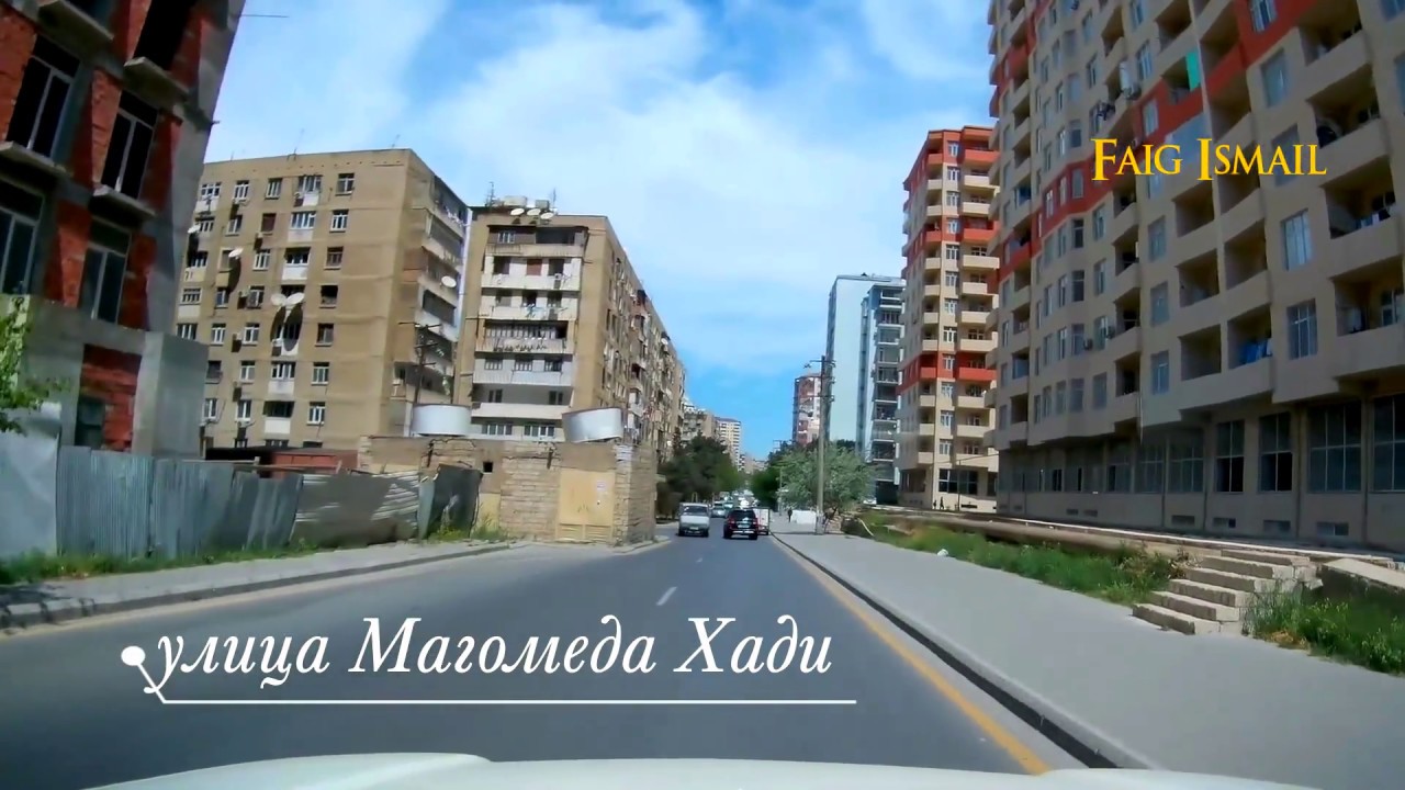 Баку Зых улица профсоюзная метро Ази Асланова
