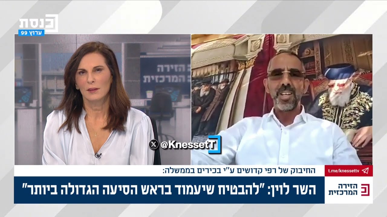 רפי קדושים, מועמד למועצת העיר הרצליה: 