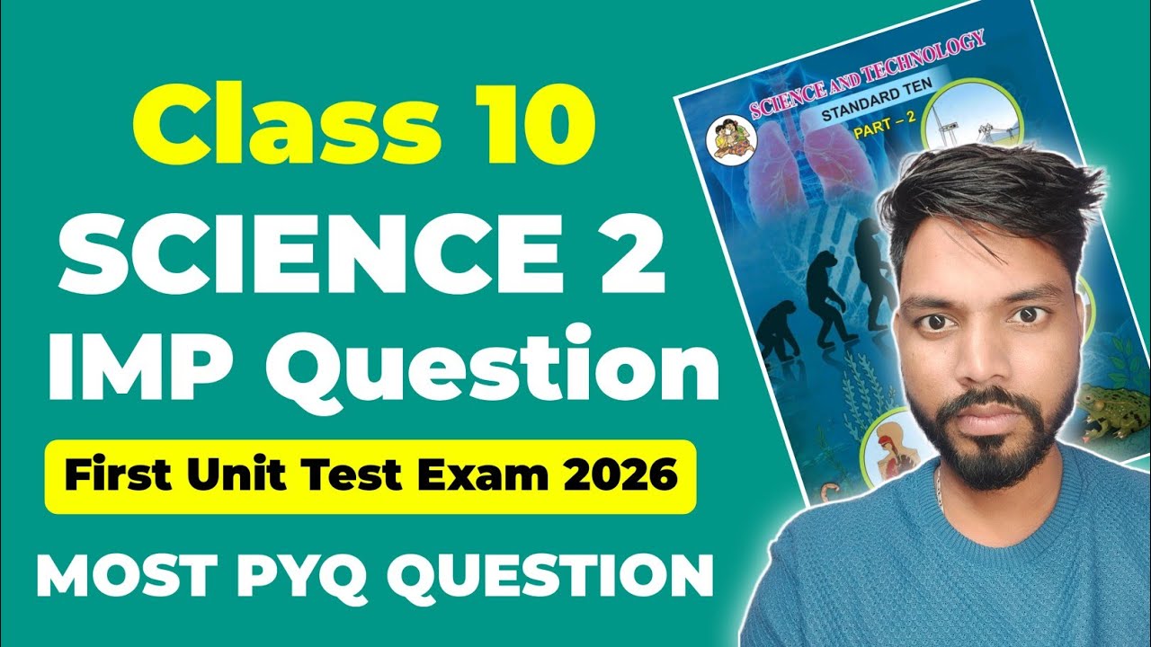 Class 10 Science 2 Most Important Question First Unit Test Exam 2026 | Sd Tech Maharashtra | SSC 