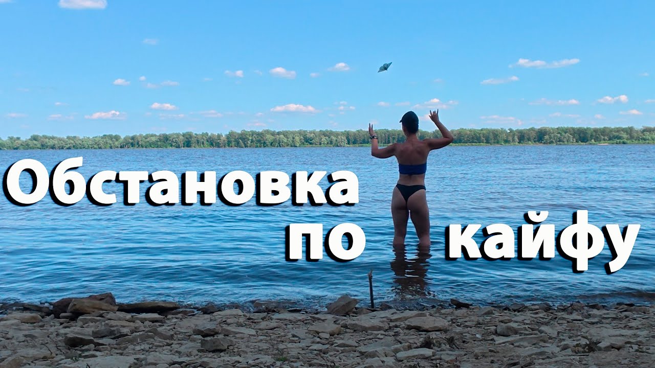 3 день чилим  на реке КАМА