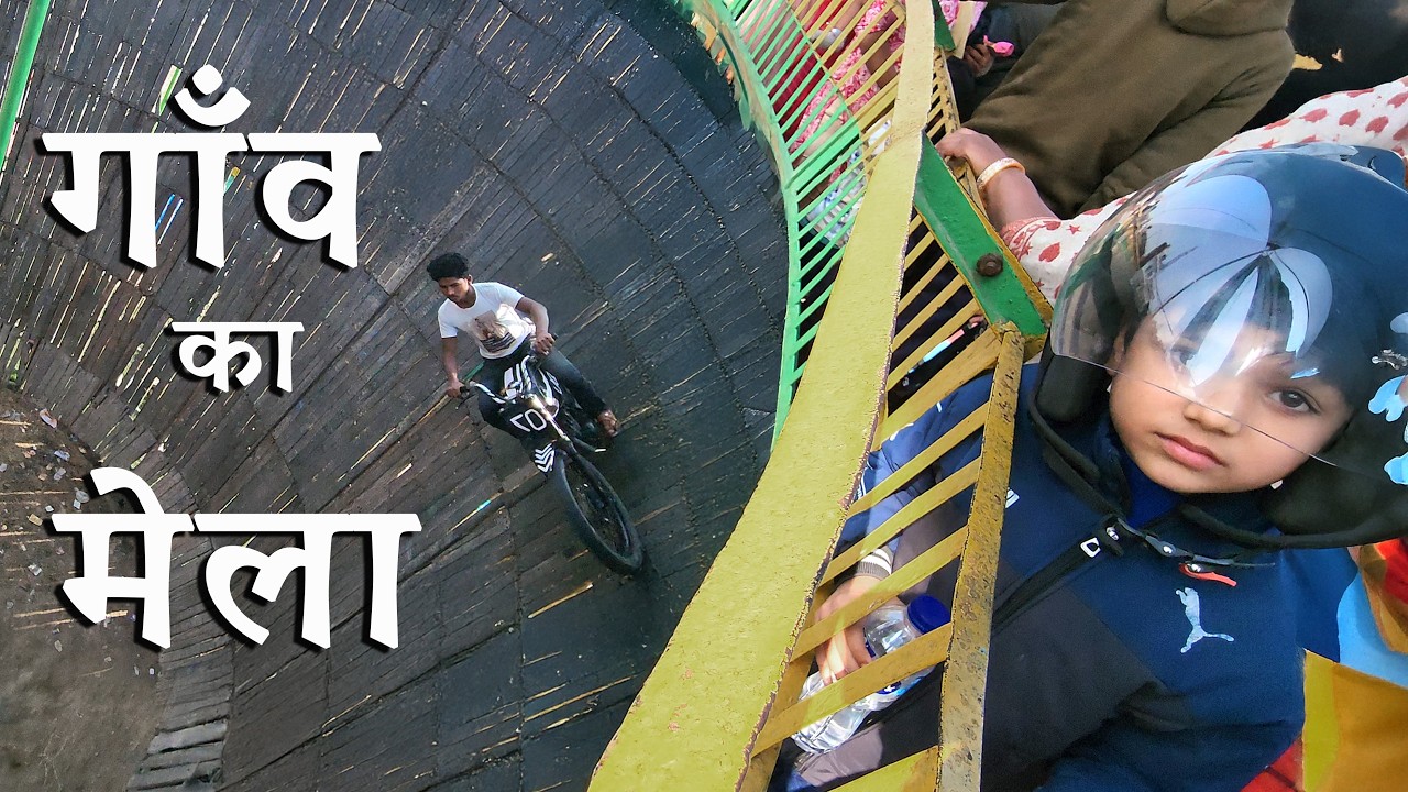 Pramas ne village mele me dekha Bike Stunt 🏍️😱 | Village Fair Vlog