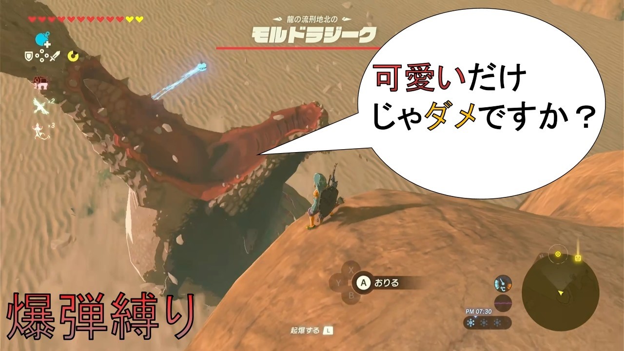 マスク詐欺（髭）に出会った【リモコン爆弾のみで全クリを目指す】part１２