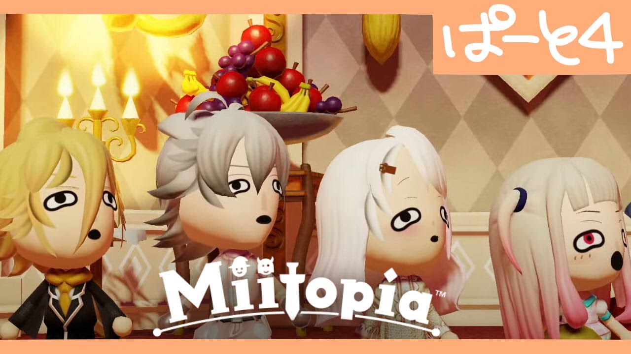 ＃４【ミートピア】我ら最強なり！【にじさんじ/#りりむとあそぼう 】