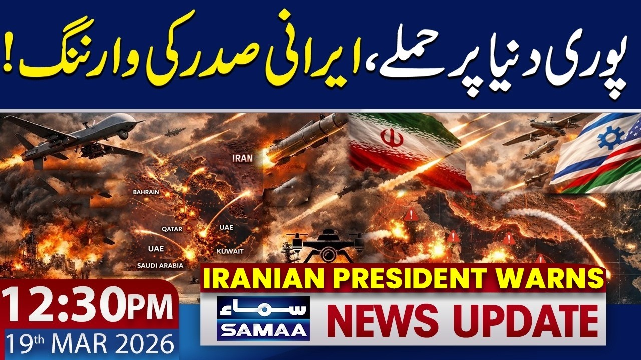 Israel Attacks Iran's Major Gas Field | Iranian President Warns | 12:30 PM News Update