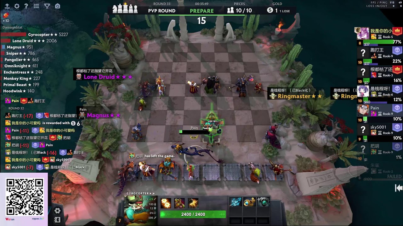 Pain Dota2 autochess