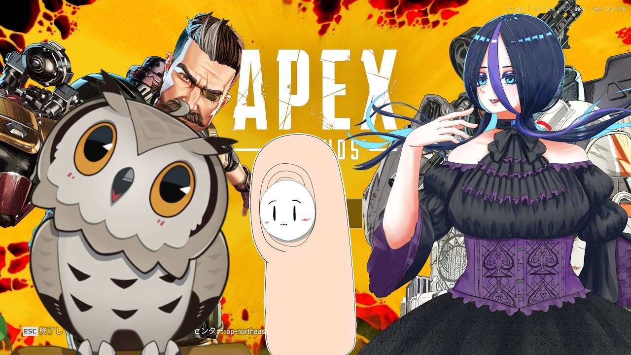 3人で遊ぶます[Apex Legends#73]