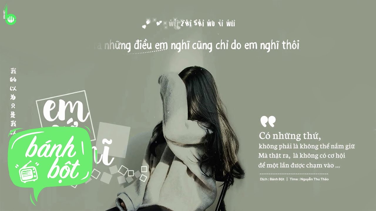 [Vietsub + Kara] Em Cứ Nghĩ | 我以为 - Từ Vi
