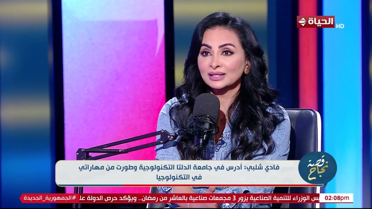 قصة نجاح - فادي شلبي: أدرس في جامعة الدلتا التكنولوجية وطورت من مهاراتي في التكنولوجيا