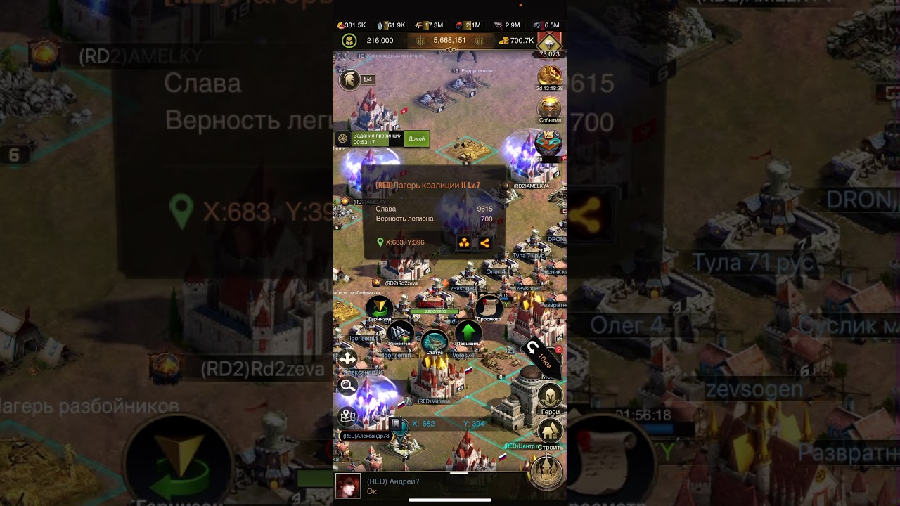 RoE берём плиты в RoC / Rise of Empires