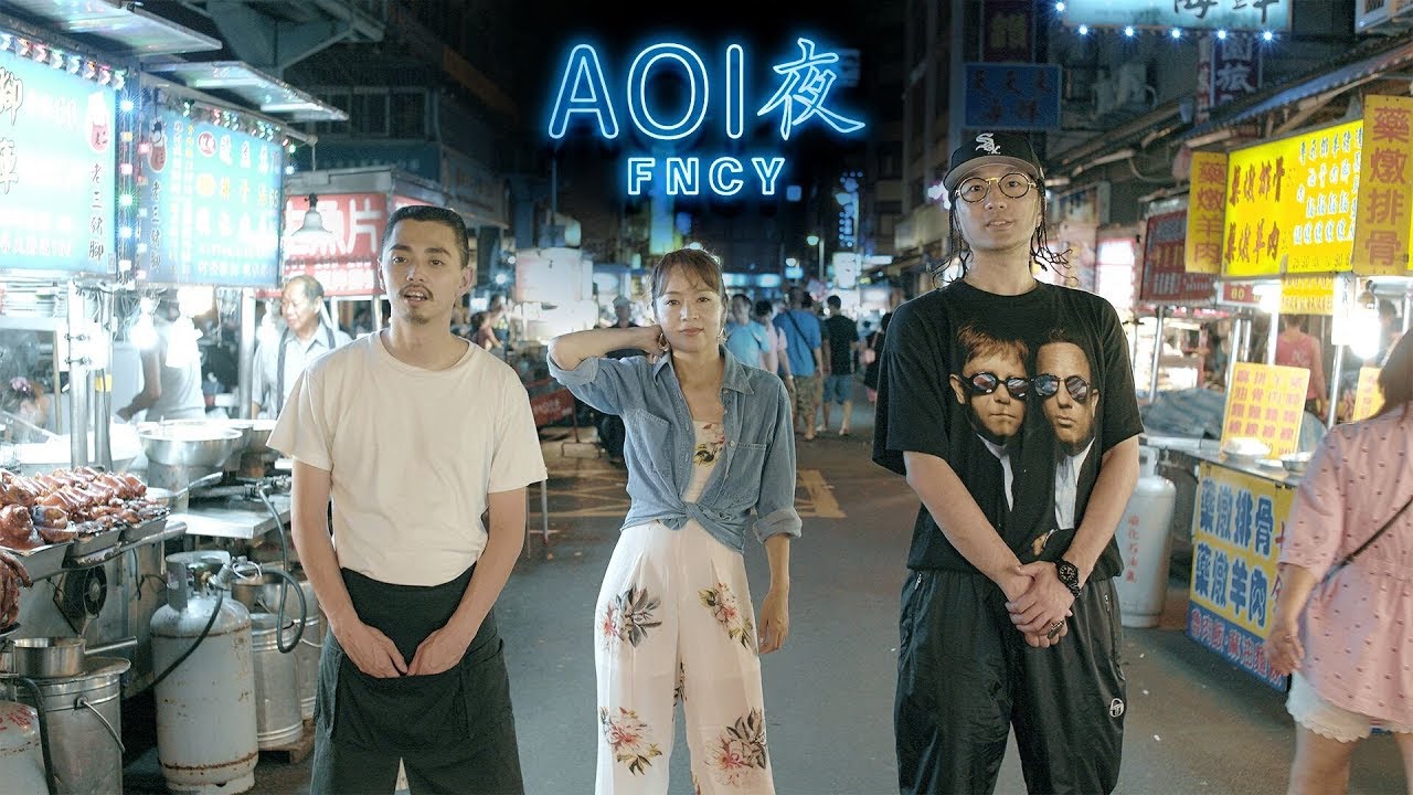 FNCY - AOI夜(Prod. : G.RINA)  　（ZEN-LA-ROCK / GRINA / 鎮座DOPENESS）