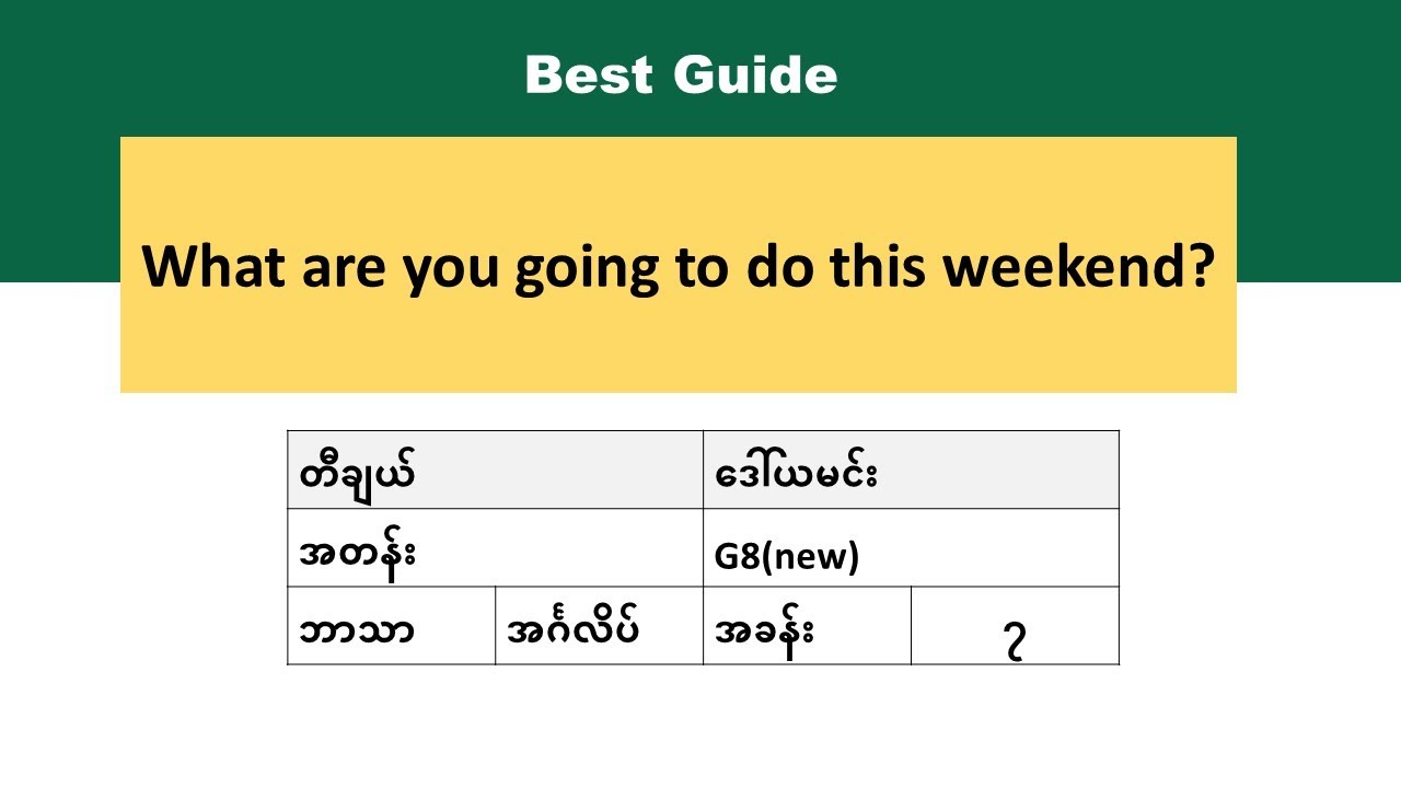 [BG]G8(new) English - Unit 7 lesson 3