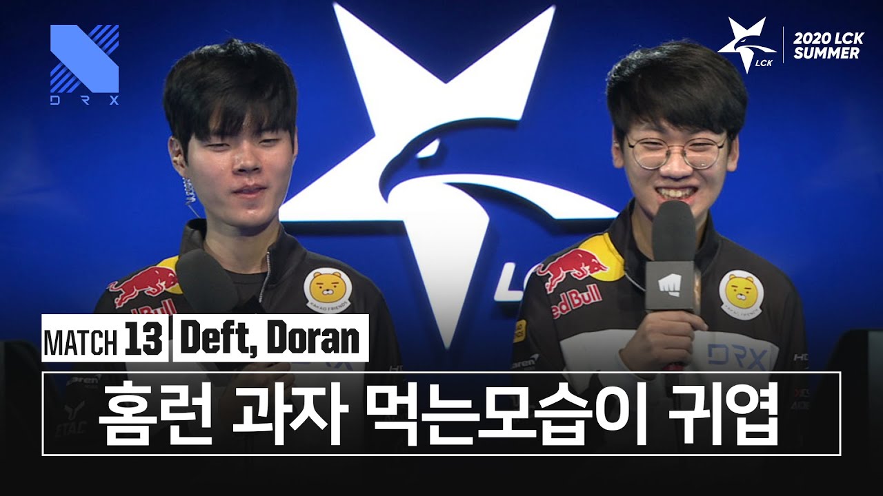 Deft, Doran 인터뷰 | DRX vs 샌드박스 | 06.25 | 2020 우리은행 LCK 서머 스플릿