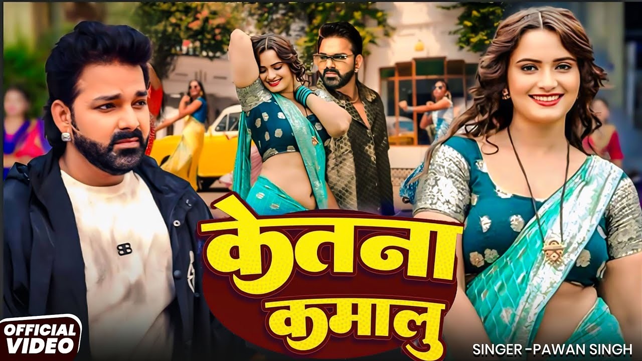 #video | पवन सिंह | भोजपुरी का सबसे हिट सांग | #Pawan Singh #Shilpi Raj | Jukebox Hit Songs
