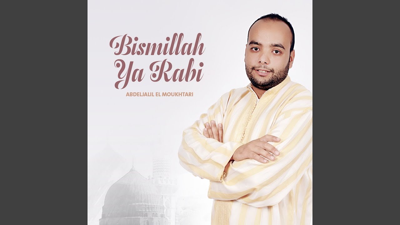 Assalamo Alaykoum