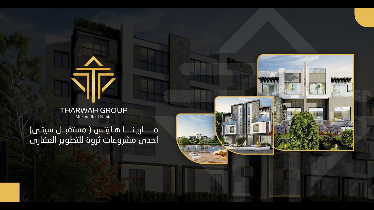 Marina Heights Mostakbal City - مارينا هايتس مستقبل سيتي