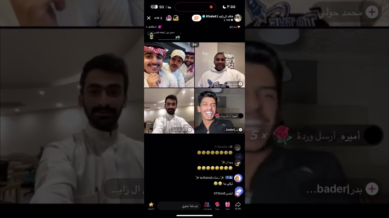 منصور ال زايد في بث خالد ال زايد 2024/4/8 عبر التيك توك