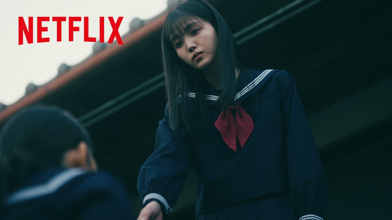 久保史緒里（乃木坂46） - サイコな女子高校生の怖すぎる瞳 | 湊かなえ「落日」 | Netflix Japan