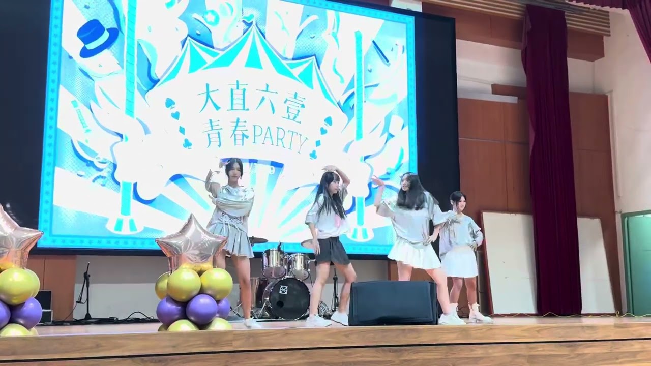 大直高中61th校慶 - 閉幕表演